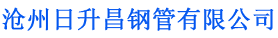 娄底排水管,娄底桥梁排水管,娄底铸铁排水管,娄底排水管厂家